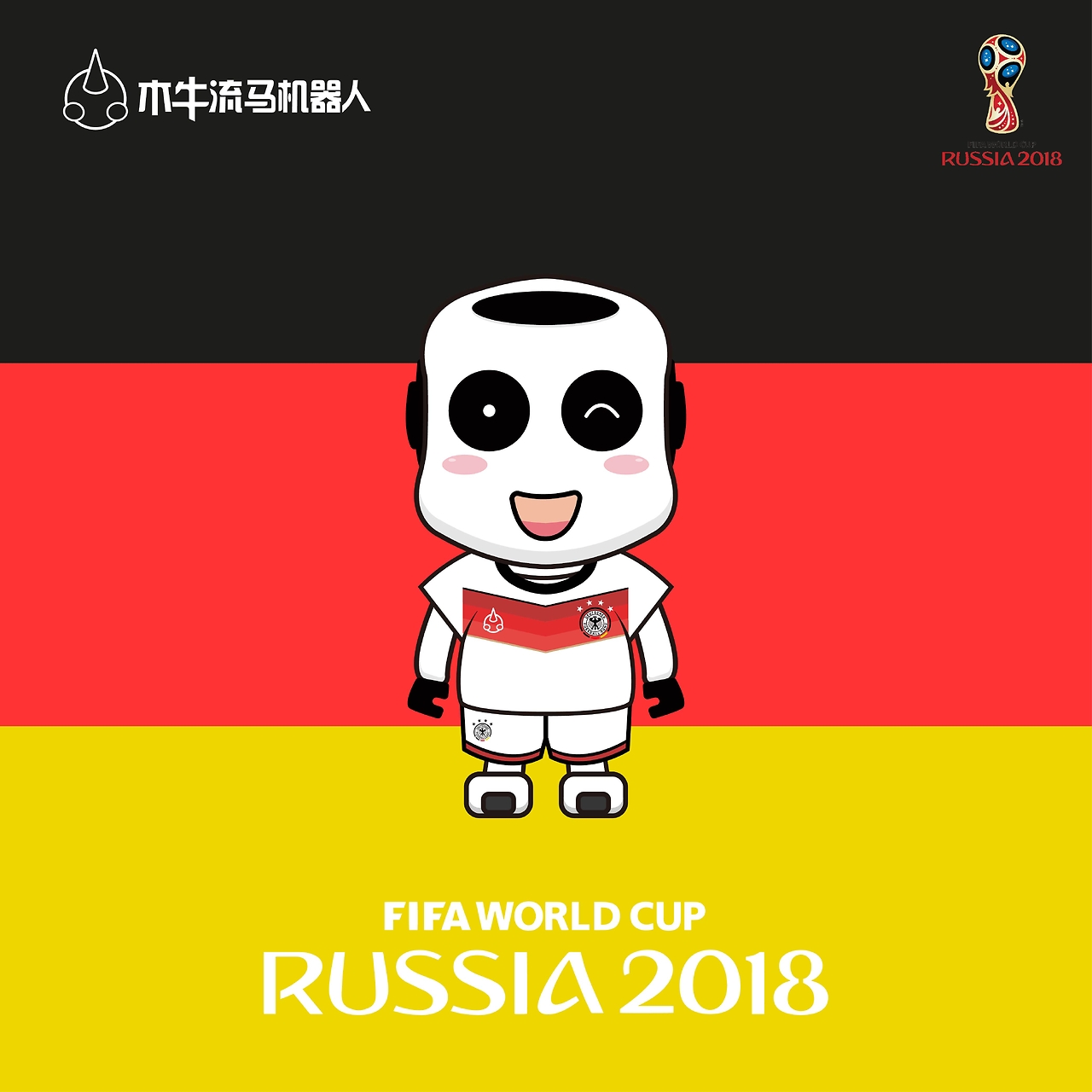 合一直