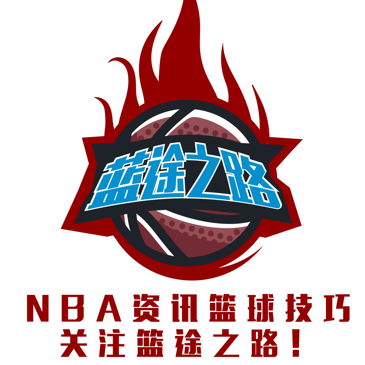 成了一种