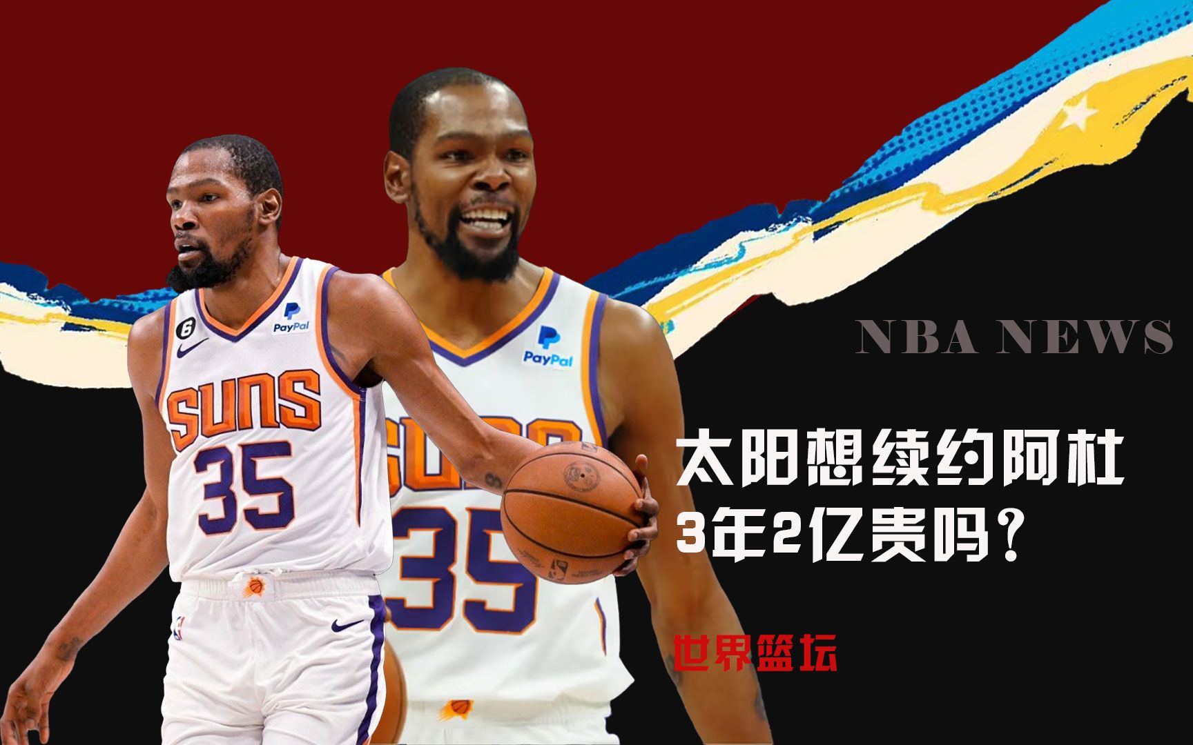 不断